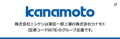 株式会社カナモト