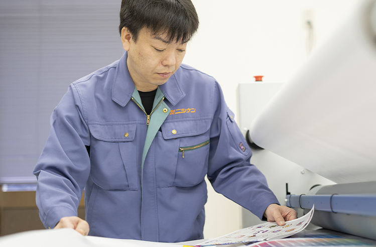 先輩社員