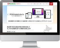 株式会社ニシケン 福祉事業サイト